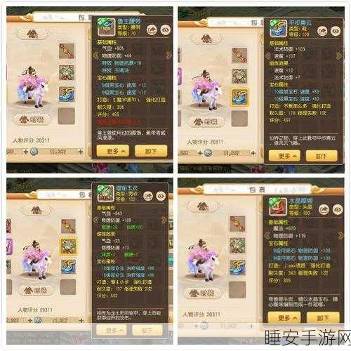 梦幻西游,HS 孩子加点秘籍大公开