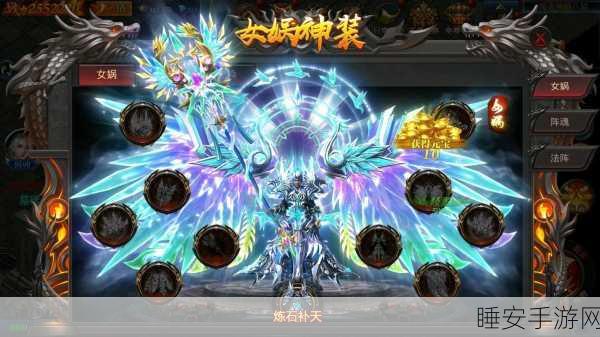 烈焰天下逍遥合击免费版震撼上线,传奇手游对战新体验