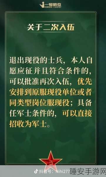 中国老兵现在召回吗:中国老兵是否可以现在被召回?" 😊