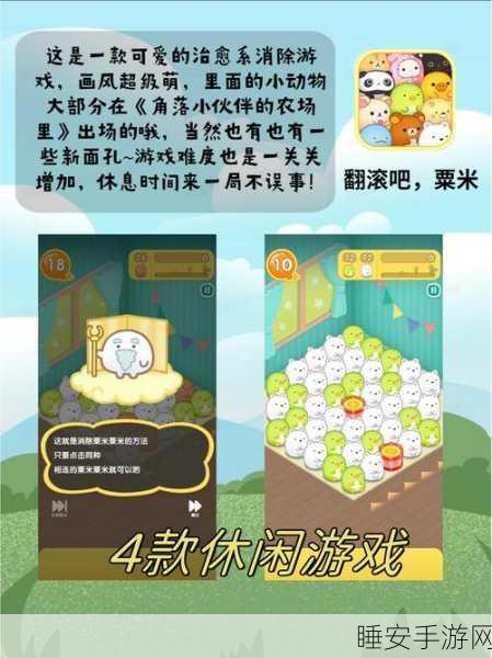 独家揭秘The Trade Desk背后的手游广告新纪元,精准触达,游戏乐趣再升级!:深入探讨The Trade Desk推动的手游广告新纪元,精准营销让游戏体验更上一层楼!🎮