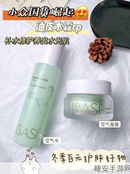 精产国品一二三产品区m553:优质国货产品区M553" 😊