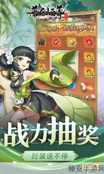国风仙侠巨献,紫青双剑红包版震撼上线,角色扮演新体验!