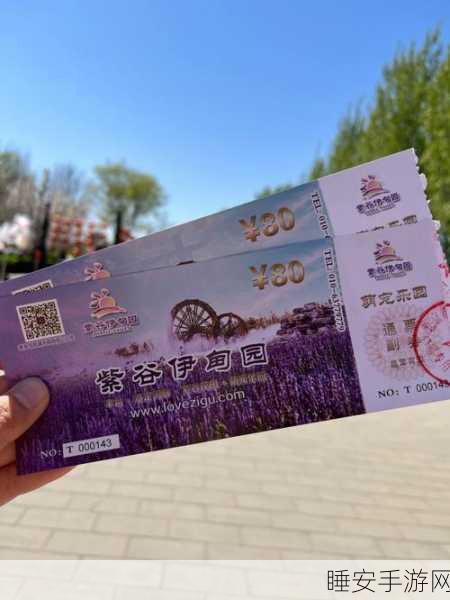 伊甸园入囗:“乐园入口” 🌟