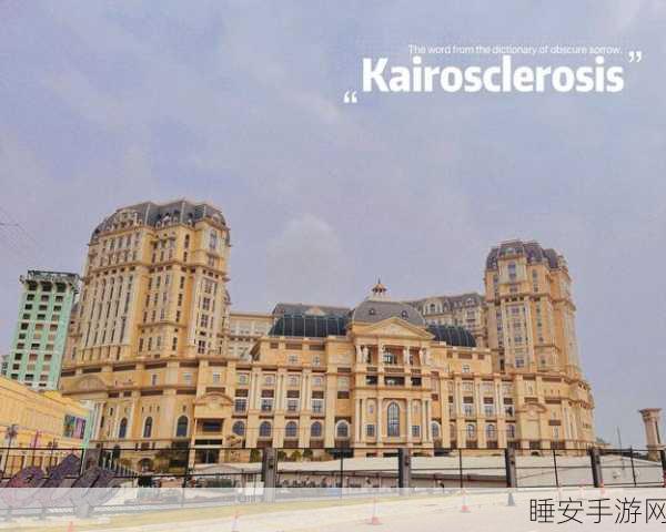 中文精品一卡2卡3卡4卡葡京:优质中文二三四卡葡京" 😊
