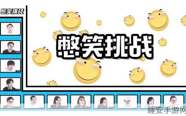 魔性清洁挑战,踏上清洁之路小游戏下载热潮