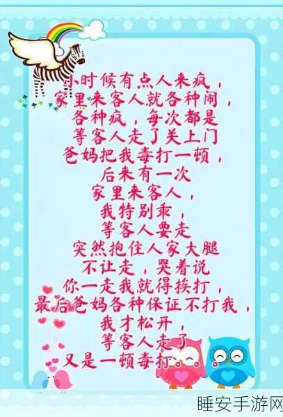 疯狂爆笑梗传,解锁休闲新乐趣,挑战你的笑点极限!