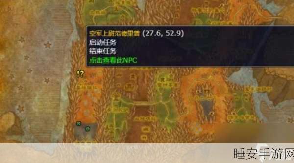 幽暗城声望怎么刷最快