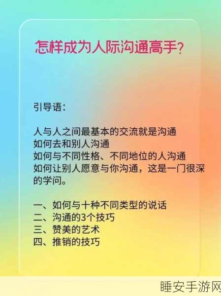 Zoom与人类Zoom交流方式:Zoom与人际沟通方式" 😊