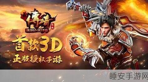 热血重燃！麻痹无双最新版震撼上线，写实传奇战斗手游等你来战