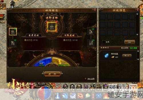 指尖修真新纪元,单机文字冒险游戏修真纪元最新版震撼发布