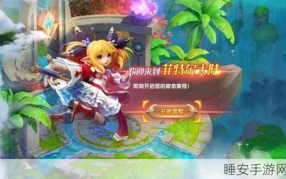 宿命契约九游版下载-非常好玩的角色扮演类手游