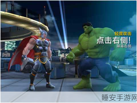 热血漫威对决新纪元,穿越多元宇宙手游深度解析