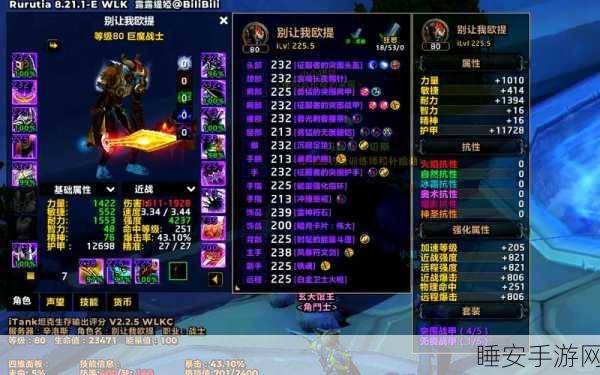 wlk狂暴战PVP可以吗?:wlk狂暴战在PVP中表现如何?" 😄