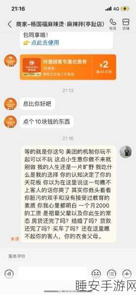 吃瓜网最新官网地址:吃瓜网官网最新链接" 😊