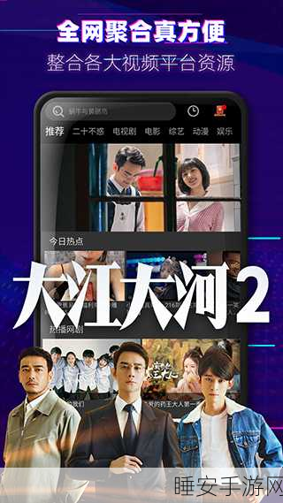 天美传媒剧免费播放:天美传媒剧集免费放送" 🎬
