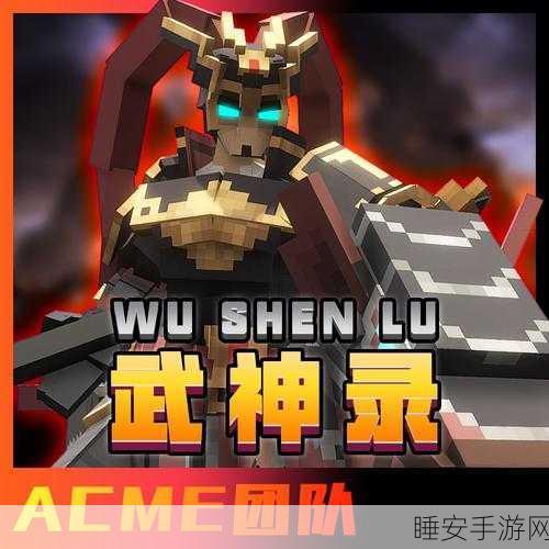 自动冒险者,淬炼武侠梦,手机版下载火热开启
