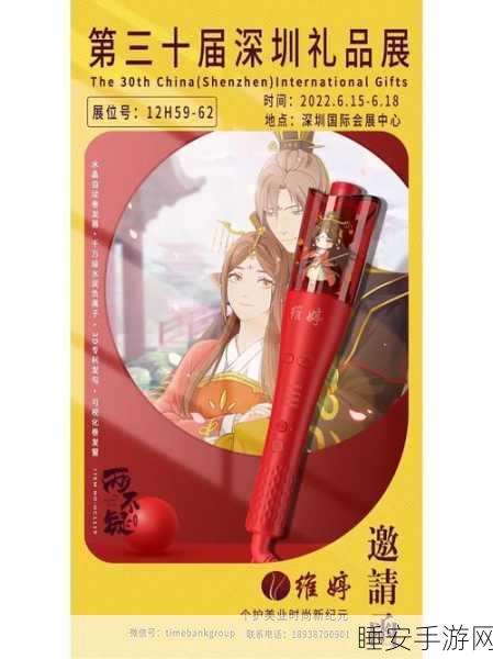 国风修仙新纪元,血灵诀果盘渠道独家下载,开启2019仙侠之旅