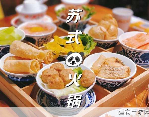 萌翻味蕾!我的小厨娘红包版Q版放置经营模拟游戏深度解析