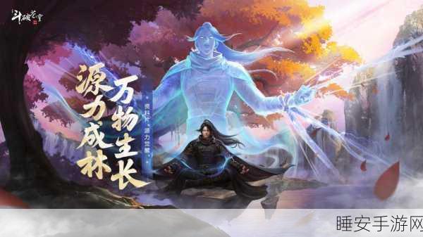 腾讯版天域苍穹手游震撼上线,动作RPG新体验,热血战斗一触即发