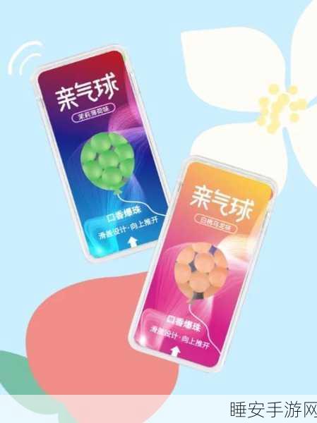 旋转大冒险2021安卓版震撼上线,休闲益智新挑战,闯关乐趣无极限!