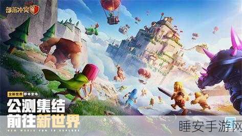冰与火传说安卓版下载_魔幻题材的策略塔防游戏