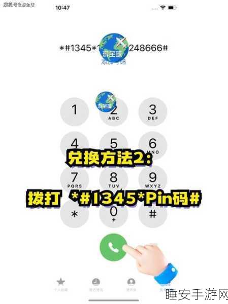 欧洲vodafonewifi巨大特殊的:欧洲Vodafone WiFi的独特优势" 😊