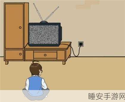 爸爸不让我看电视手游中文版震撼发布,趣味横生,家庭娱乐新选择