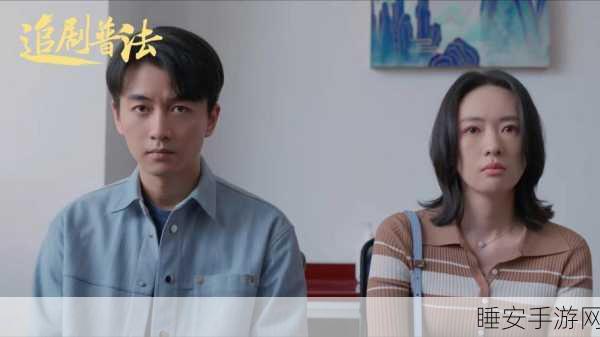 小日子的在线观看免费第8集:小日子第8集免费观看" 🥳