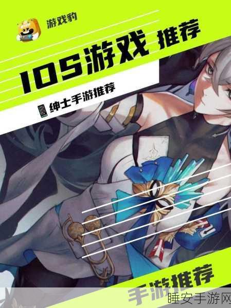绅士手游:绅士游戏探索" 🎮