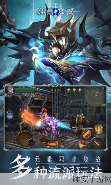 西方魔幻巨献，黎明信条RPG对战冒险手游震撼登场