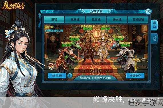 西方魔幻巨献，黎明信条RPG对战冒险手游震撼登场