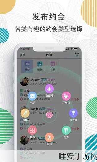 91轻量:91小巧版" 🔄