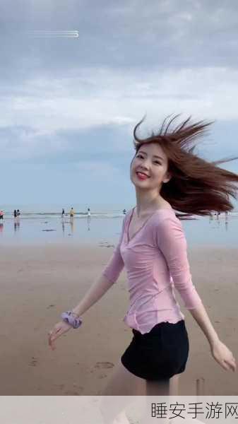 石榴视频深夜彻底放飞自我：石榴视频夜间尽情释放自我＂ 😄
