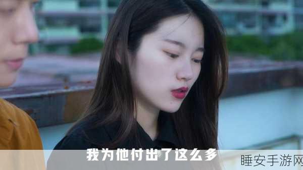 石榴视频深夜彻底放飞自我：石榴视频夜间尽情释放自我＂ 😄