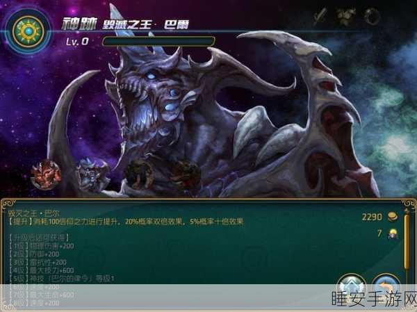 冷酷灵魂,暗黑RPG冒险探索手游震撼来袭,探索未知世界的终极挑战!