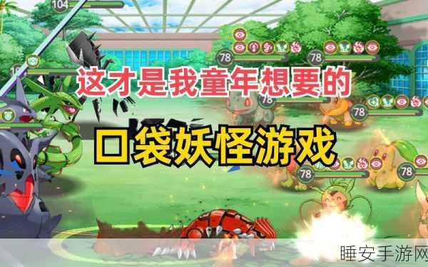 萌宠对决，全新休闲益智手游上线，萌宠激战等你挑战！
