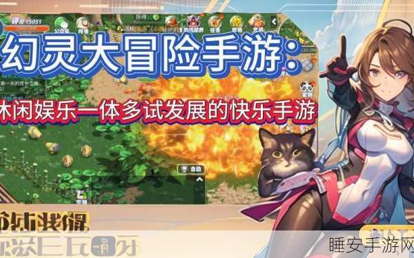 陷阱大冒险,趣味休闲闯关手游,挑战你的智慧与反应!