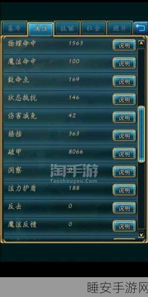 热门二次元对战手游自我世界之剑最新版下载及玩法详解