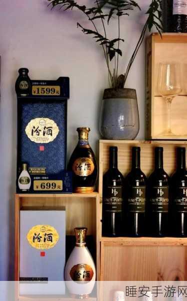 大但人文但汾company:大型人文汾酒公司" 🥂