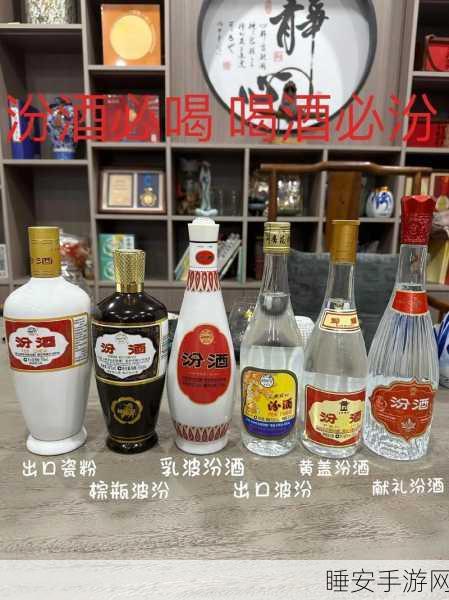 大但人文但汾company:大型人文汾酒公司" 🥂