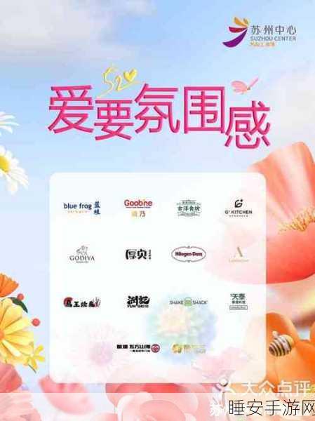 我爱搞-520APP:我热衷于搞-520APP" 😊