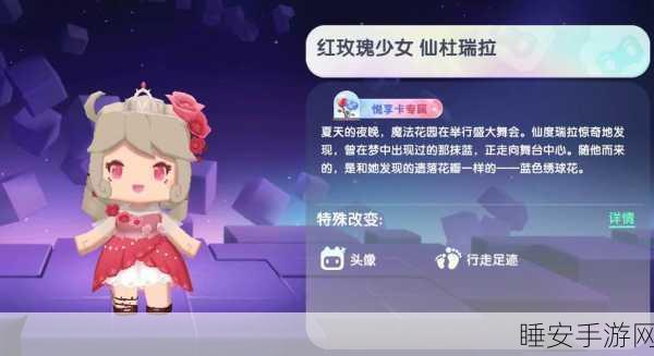 迷你世界八周年激活码大放送,2024 全新未过期秘籍