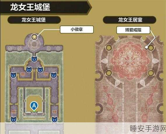 勇者斗恶龙 3 重制版转职秘籍大揭秘