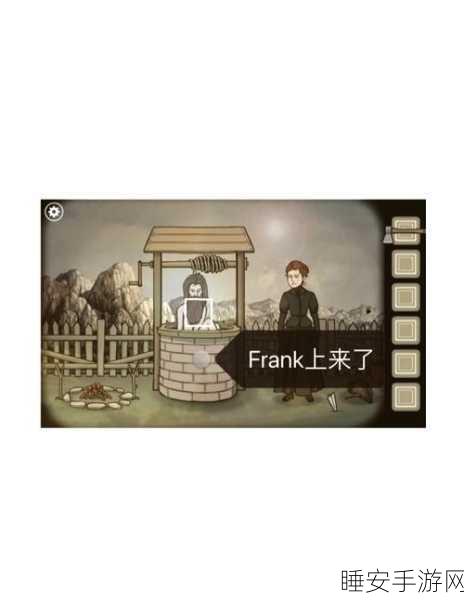 锈湖根源象棋解密全攻略,图文精细拆解