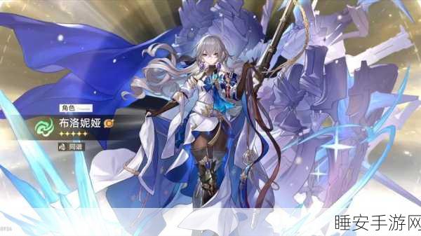 崩坏星穹铁道，布洛妮娅全方位培养价值剖析