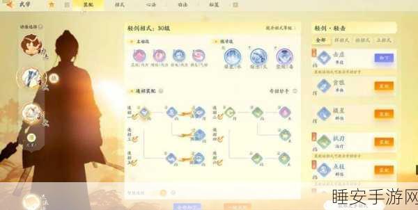 射雕手游,揭秘人星奇遇铁匠任务的通关秘籍