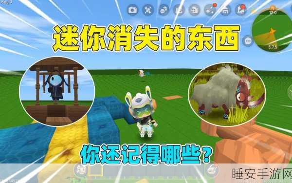 探秘迷你世界地心人，全方位攻略指南
