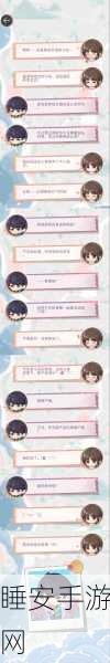 恋与制作人，浪漫就绪活动全方位攻略指南