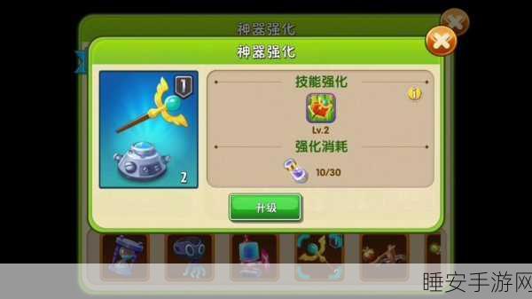 植物大战僵尸 2 神器实用大揭秘!