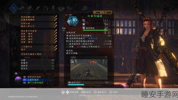 下一站江湖 2 和尚假发任务全解析,助你轻松通关